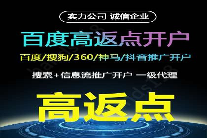 探索SEM竞价推广的成功案例：如何快速提升品牌知名度